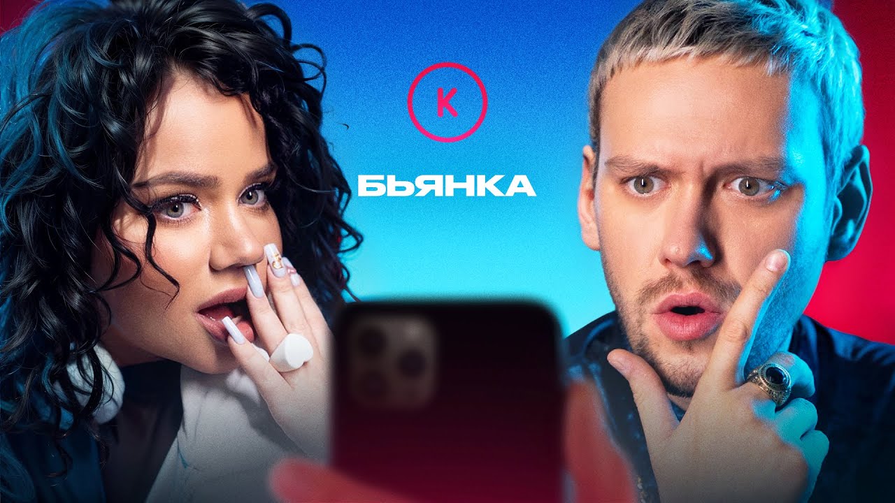 КОНТАКТЫ в телефоне Бьянки: Ирина Мягкова, Виктория Складчикова, Алена Блин  и Гоша Куценко