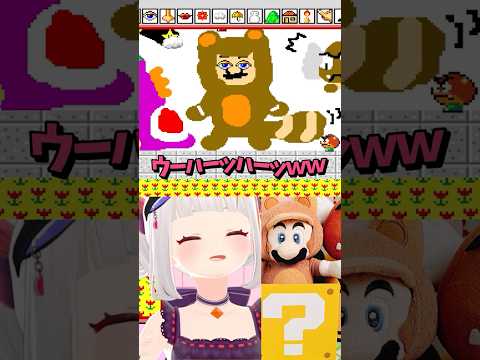 マリオペイントが面白すぎる🤣🤣 #shorts #ゲーム実況 #nintendoswitch2
