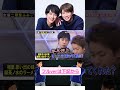 相葉君がニノをラーメンに誘う理由　#ジャニーズ　#嵐　#shorts 　#櫻井 #相葉 #松潤 #ニノ