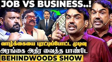 Job vs Business..! Comfort Zone பெரிய ஆபத்து😯 இத பண்ணா லட்சங்களில் வருமானம்😎பாண்டே Fiery Speech