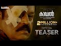 Kaaval official teaser  suresh gopi  nithin renji panicker  goodwill entertainments  joby george