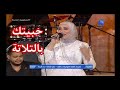 المطربة نداء شرارة حبيتك بالتلاتة رائعتها مهرجان القلعة الدولي للغناء 2021 المطربة نداء شرارة حبيتك بالتلاتة رائعتها مهرجان القلعة الدولي للغناء 2021