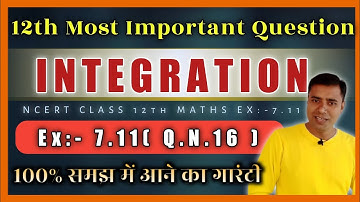 INTEGRALS Ex:-7.11 Q16  NCERT CLASS 12 || IIT || log(1+cosx) ||समाकलन कैसे करें | Ncert solution C-7