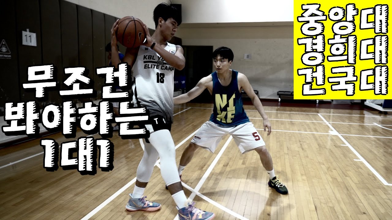 메리크리스마스!농구1대1경기(막겜) feat.정연우 조승원 배성재 KOREAN COLLEGE PLAYERS KINGOFTHECOURT 3 DRIBBLE LIMIT