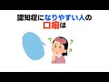 【※おもしろい雑学】誰かに話したくなる豆知識をお届けします! #おもしろ #おすすめ #ゆっくり解説
