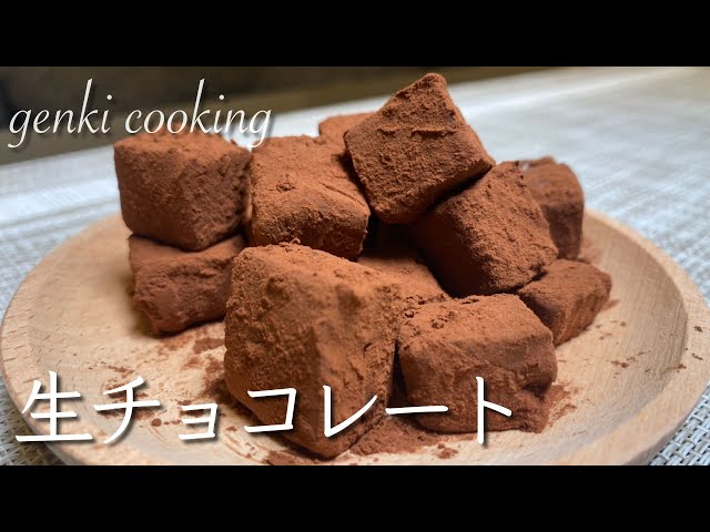 010【濃厚】1口サイズで口どけ抜群の生チョコを作ってみた
