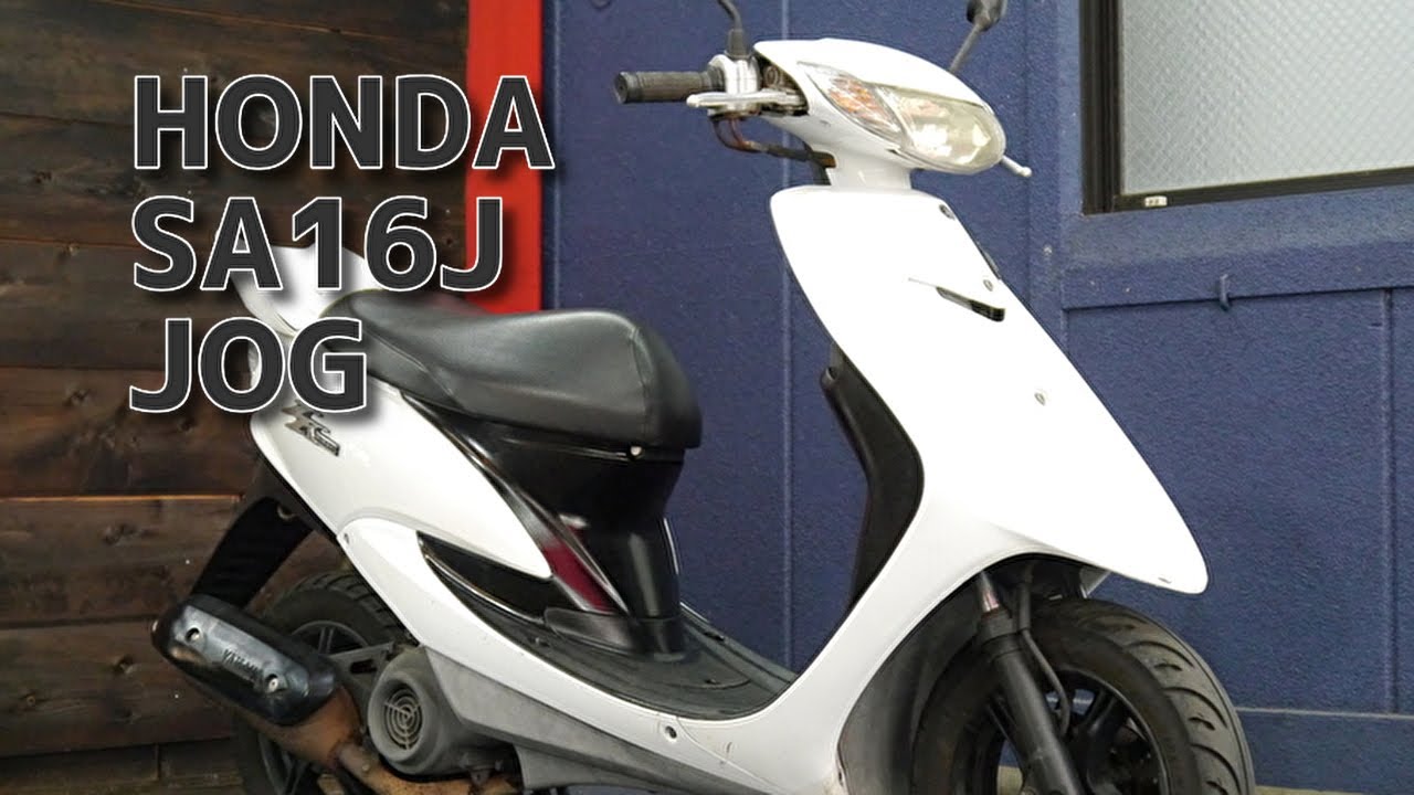 YAMAHA SA16J JOG ジョグ 参考動画 - YouTube