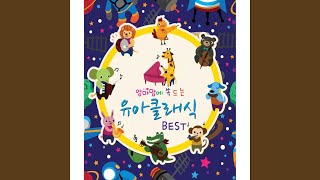 Petite Reunion