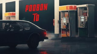 PooBon - To (slowed + reverb)