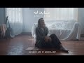 May Abd El Aziz - Aref Leh | مي عبد العزيز - عارف ليه