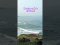 “This is how mornings SHOULD feel 🌊” #travel #shortsvideo #shorts