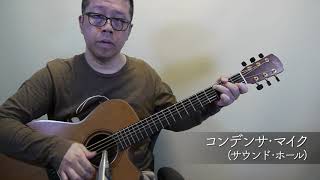 Download lagu 5-12　マイキング（サウンド・ホール）