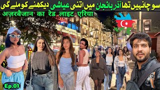 Shocking First Impression Of Baku Azerbaijan Travel Vlog Ep01