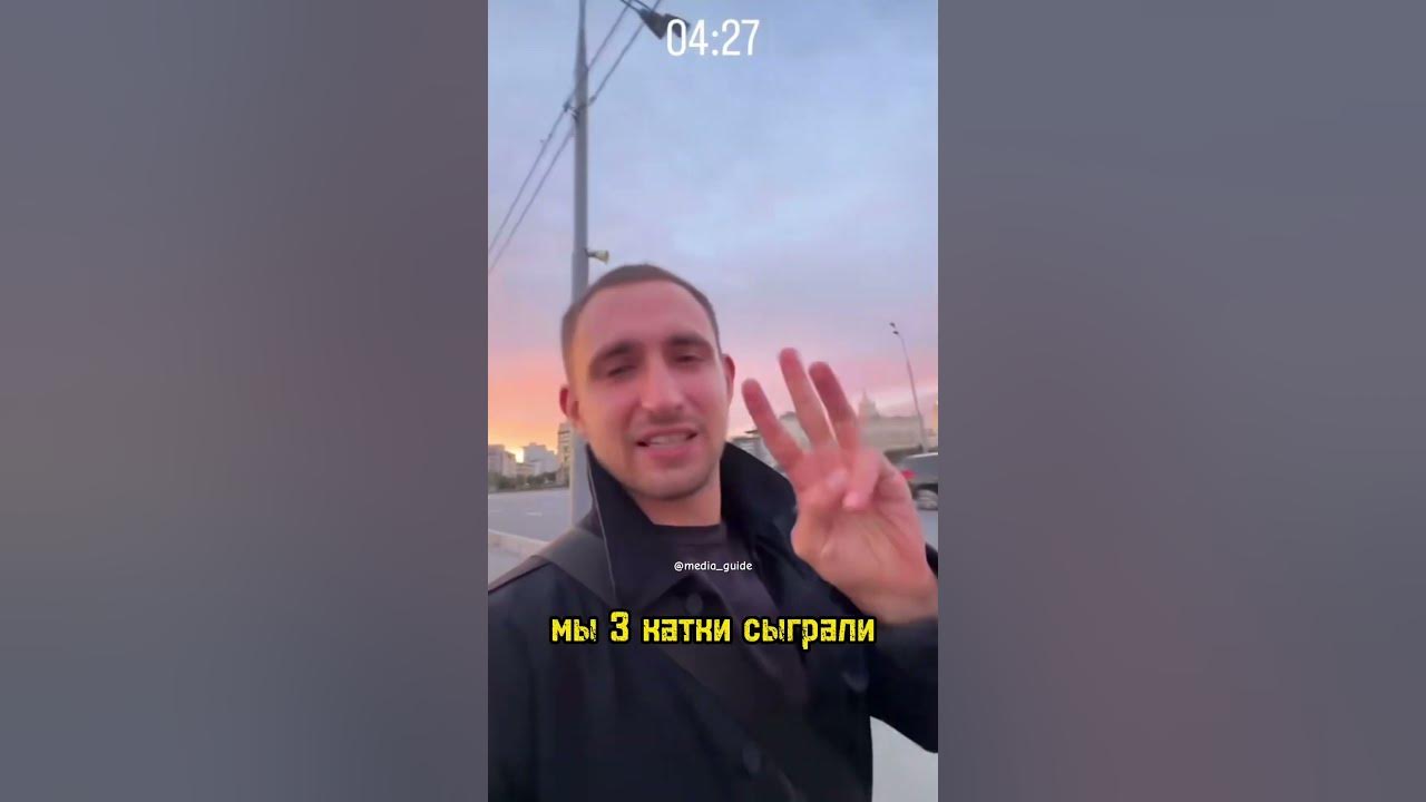 Литвин Миша бицухи