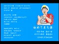 「初めて来た港」藤島桓夫 COVER OTOMISAN