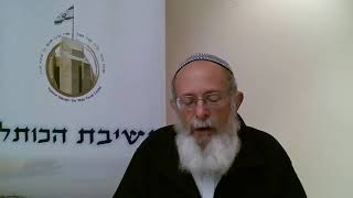 לימוד פרק כל כתבי - הרב בנימין יגר