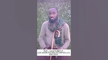 አሁናዊ መረጃ Fano 