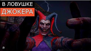 Joker Show  Horror Escape 1 ЧАСТЬ#horrorgaming #games #horror #vika_79 #страшныеигры#Joker Show