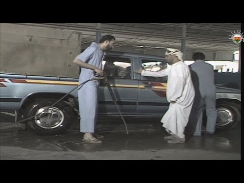 صيف حار الحلقة الرابعة