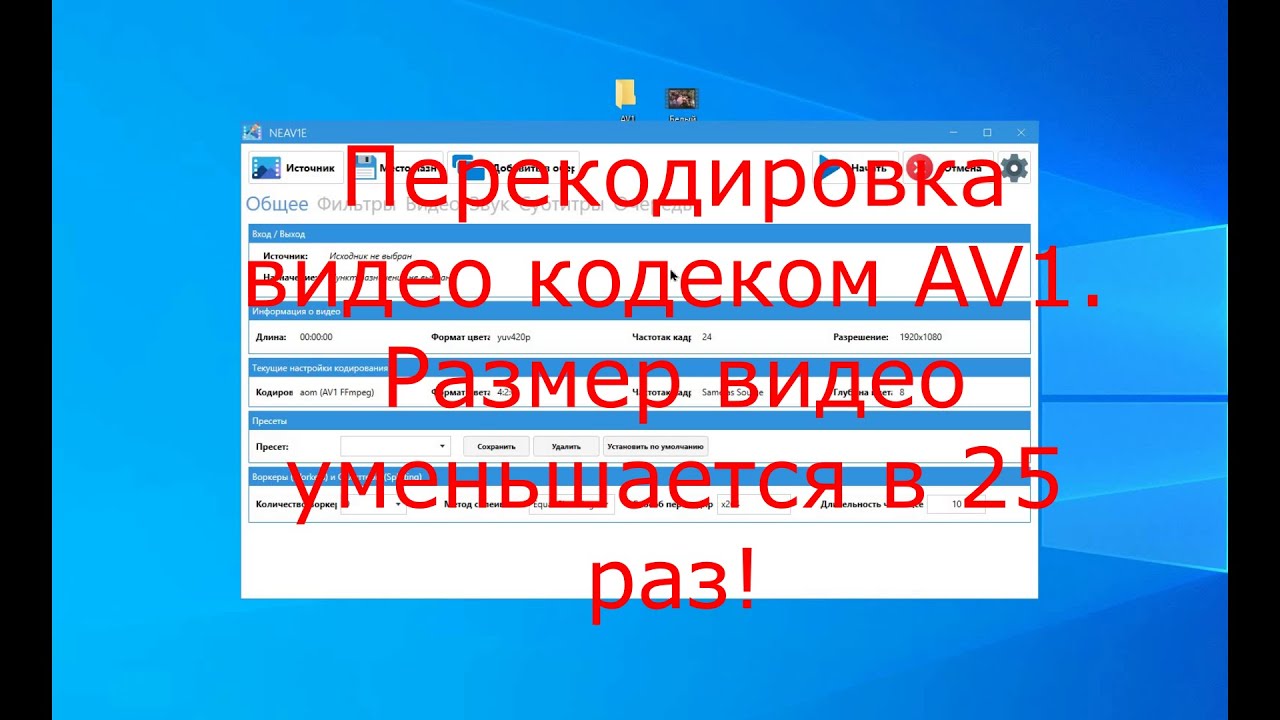preview_player