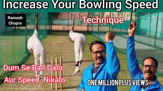 Increase Your Bowling Speed Bowling Speed Kaise Badayen Improve Your Bowling Speed