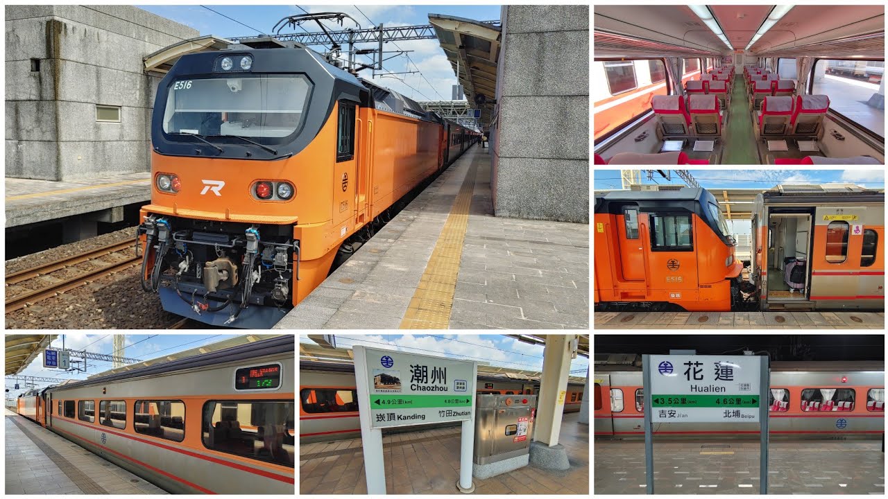 172次自強號潮州～花蓮搭乘紀錄 / Taiwan Railway 172 Tze-Chiang Limited Express Chaozhou ~ Hualien Journey scenery