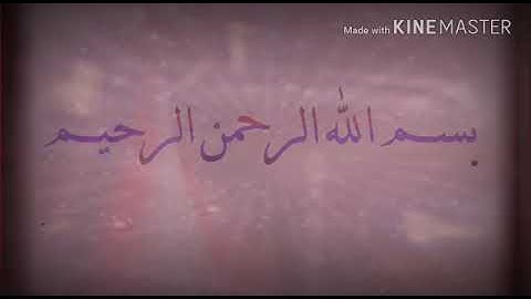 #تلاوة خاشعة لأواخر سورة البقرة بصوت الشيخ/محمد ابراهيم