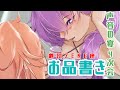 【声音の宴4次会】~劇団ZEKE座お品書き~