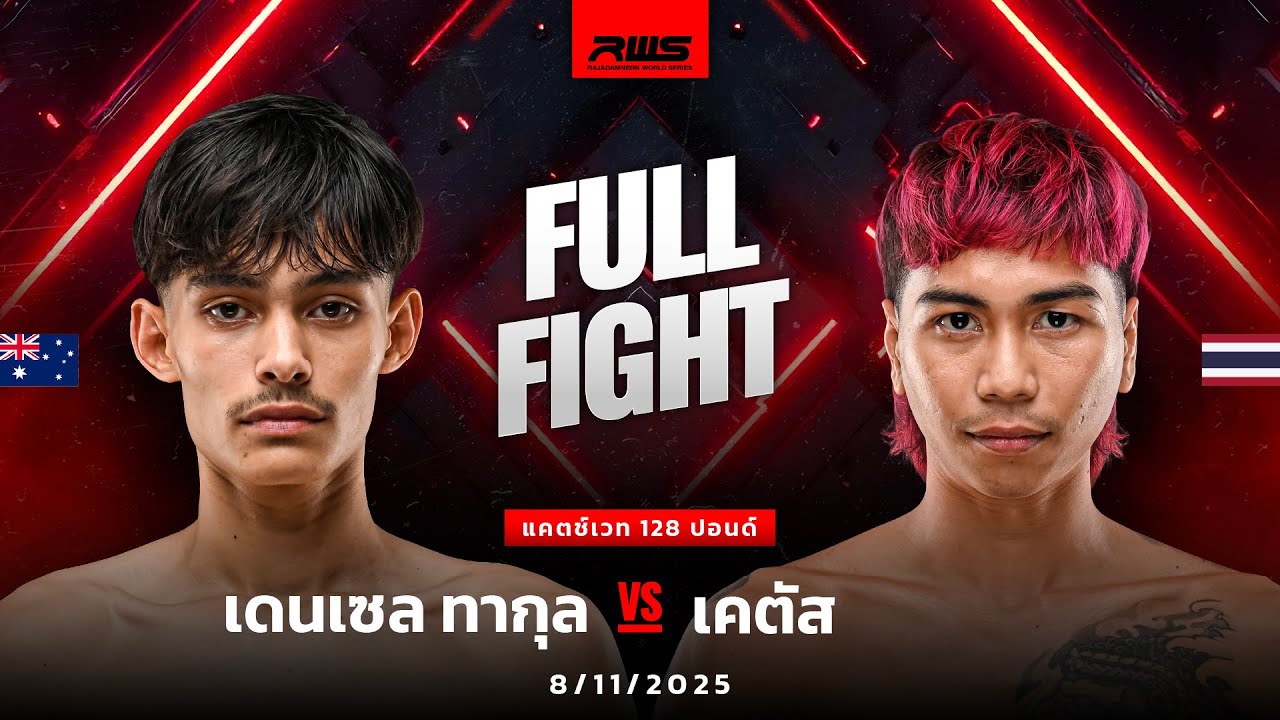 Denzel Thakun vs Kaytus Tor.BruceLee