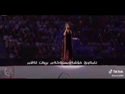 استني يا شمس استني مش عايزه حبيبي يروح مني