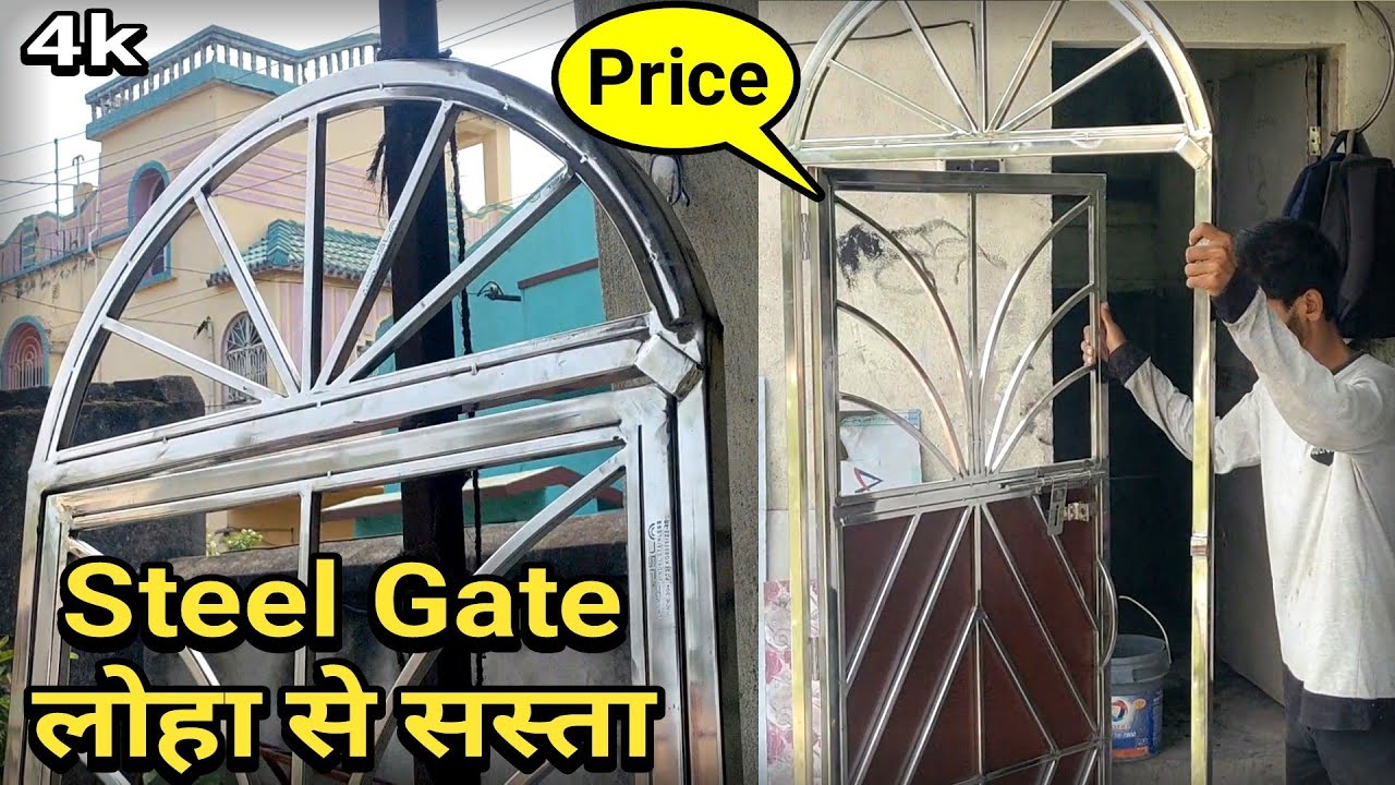 Steel Gate Wholesale Price Full Review | Steel Door | Balcony Door | Round Gate