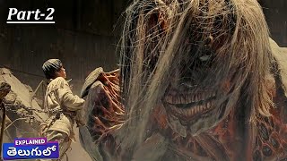 Attack On Titan Part-2 Explained in Telugu | Telugu Buddy