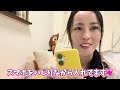 ご無沙汰アラフォー女性のセルフタイム事情
