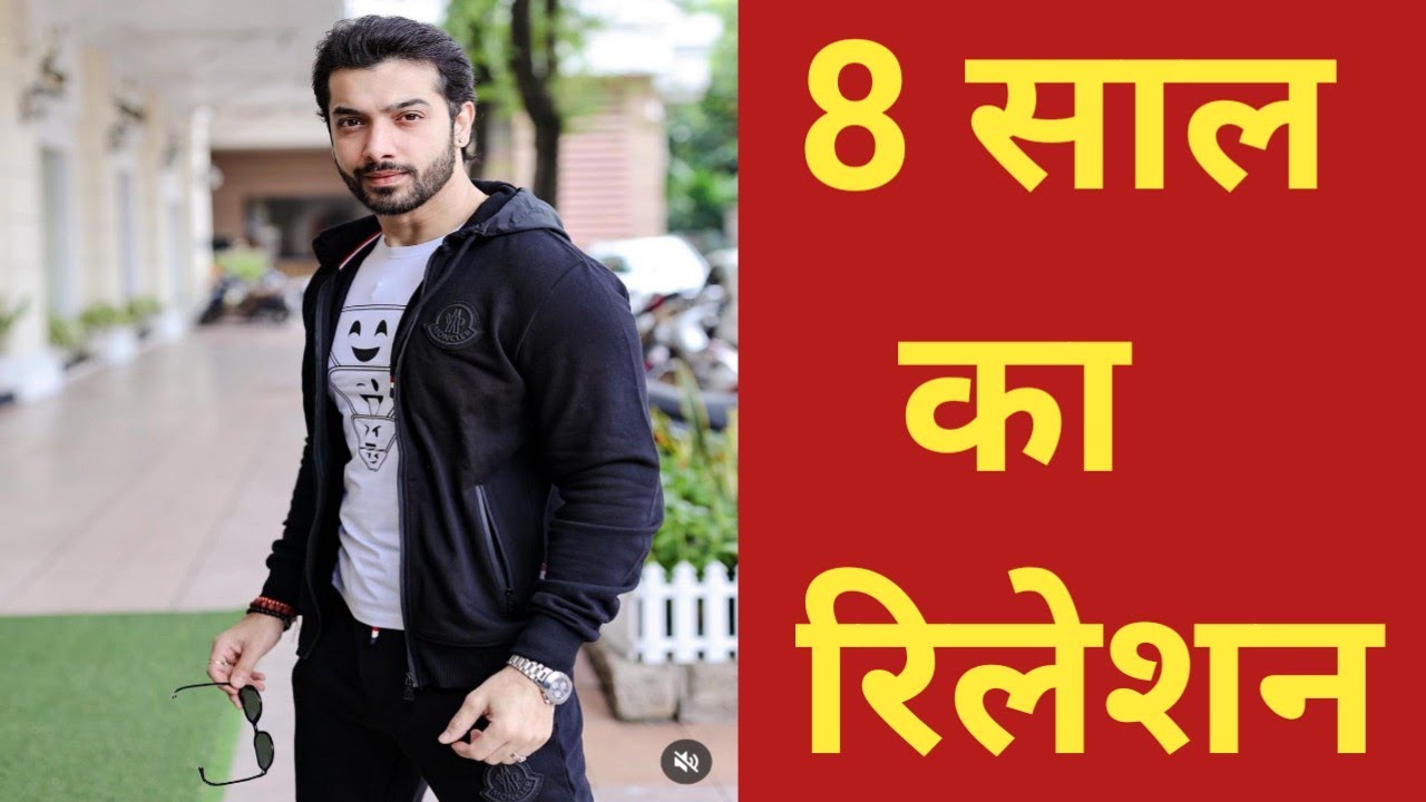 Sharad Malhotra Ne Kyo Nahi Ki Thi Divyanka Tripathi Se Shadi, 8 Saal Ke Relation Ke Baad Bhi Iss