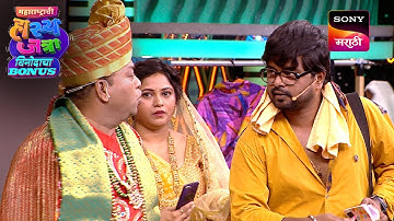 New Season | Maharashtrachi HasyaJatra | प्रसाद, रसिका आणि प्रथमेश  | Ep 740 | विनोदाचा छोटा पॅकेट
