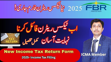 FBR New Tax Return Form 2025 | How to File Tax Return Online | Complete Guide
