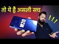 Samsung Galaxy M20 RETAIL UNIT UNBOXING ⚡ जानिये इसका असली सच !!