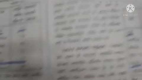 CLASS 12 COM G.M ll  SUB :ECO ll CH:2 ll PART:6 BY KALPESH SIR AARADHYA CLASSES