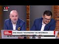 BUNÄ ROMÃ NIA PIEDONE S A CERTAT CU SOÈšIA È I A AFLAT TOATÄ PRESA CINE NE SCOATE DIN BELEAUA FISCALÄ BUNÄ ROMÃ NIA PIEDONE S A CERTAT CU SOÈšIA È I A AFLAT TOATÄ PRESA CINE NE SCOATE DIN BELEAUA FISCALÄ
