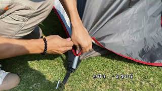 [VIDALIDO] How to set up Vidalido Cabin PLUS / XL automatic tent ? 维达利多卡宾帐篷搭建教学