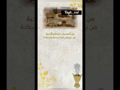 دعوة عشاء للطلب او التعديل دايركت انستقرام الرابط فالوصف