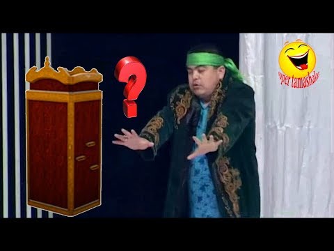 Video: Кимдин үйү бар?