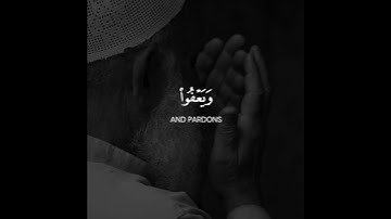 سورة الشورى الآية 25.