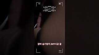 (슈머tv 18분) 신차 에어컨 결함 총정리, 주차중 습기제거 종결영상(내돈내산 XM3, SM6, QM6 에어컨 300%활용 꿀팁)