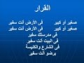 ترنيمة انت سفير