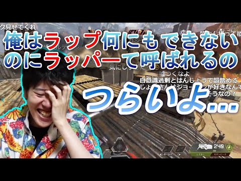 ラップコメに触れてしまい思わず本音が漏れるはんじょう【2021年7月4日】