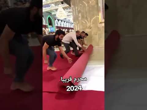 تجهيزات العتبة الحسينية لاستقبال شهر محرم الحرام محرم الحرام 1446