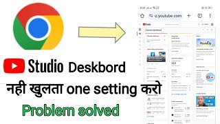 Chrome browser me YouTube studio dashboard me kaise khole screenshot 5