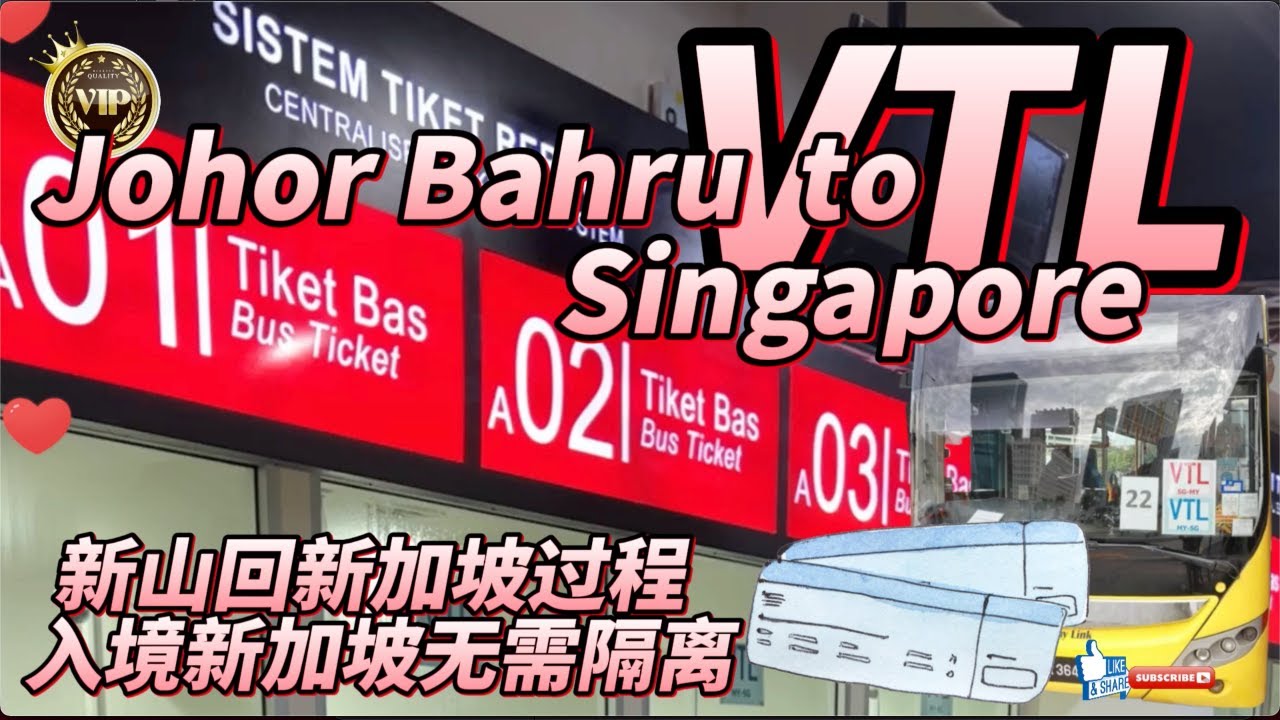 Best VTL Land 🎧 VTL Land Johor Bahru To Singapore Experience 开箱马来西亚回新加坡 YouTube