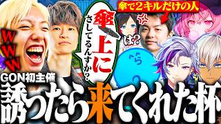 【超豪華】スプラ猛者だけを集めた初主催プラべで"煽りあり"にした結果ｗｗｗ